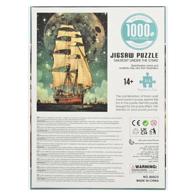 Jigsaw puzzle: Ship at night